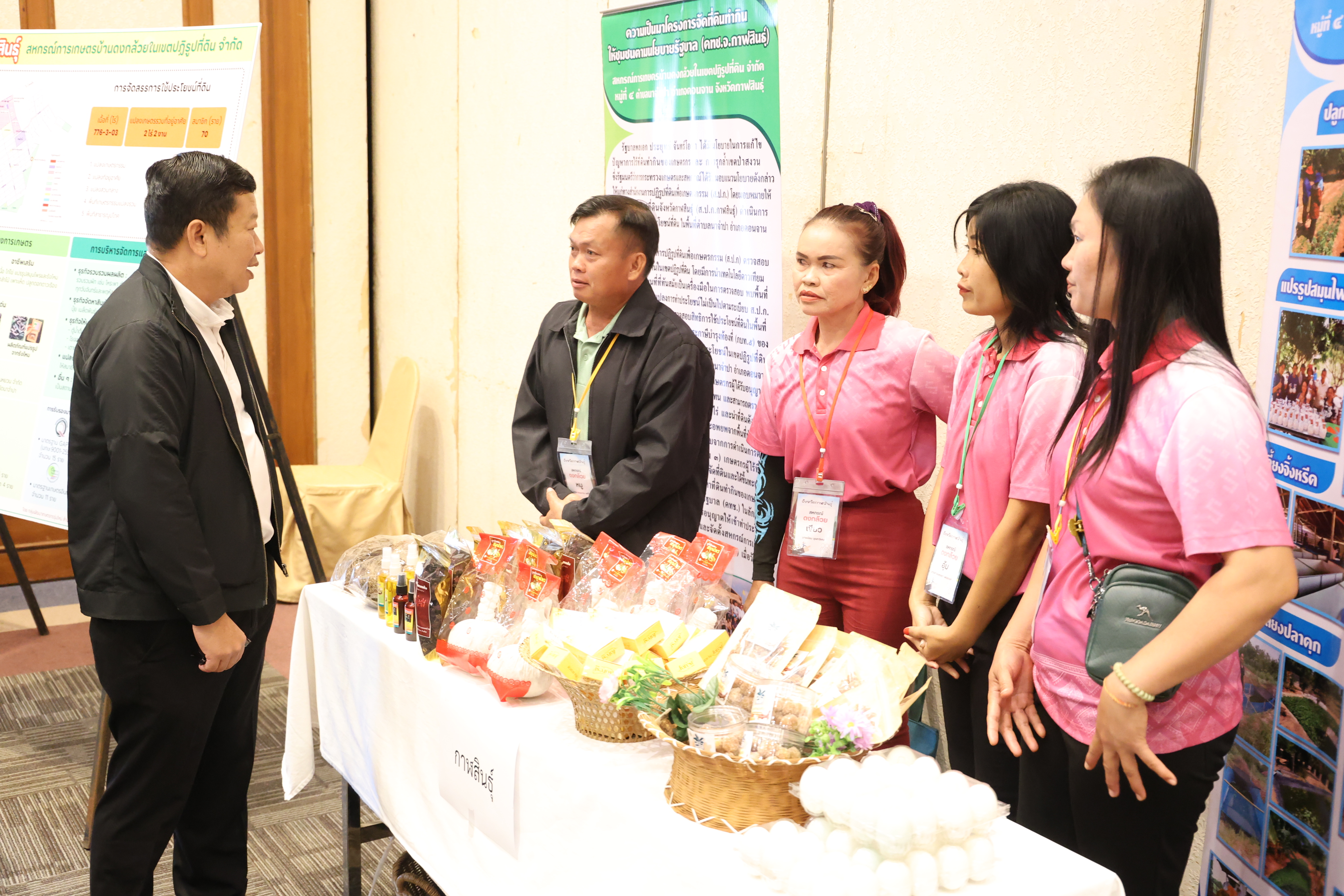 title - รองเลขาธิการ ส.ป.ก. เปิดสัมมนาเชิงปฏิบัติการพัฒนาผู้นำสถาบันเกษตรกรเครือข่าย คทช. ส.ป.ก.